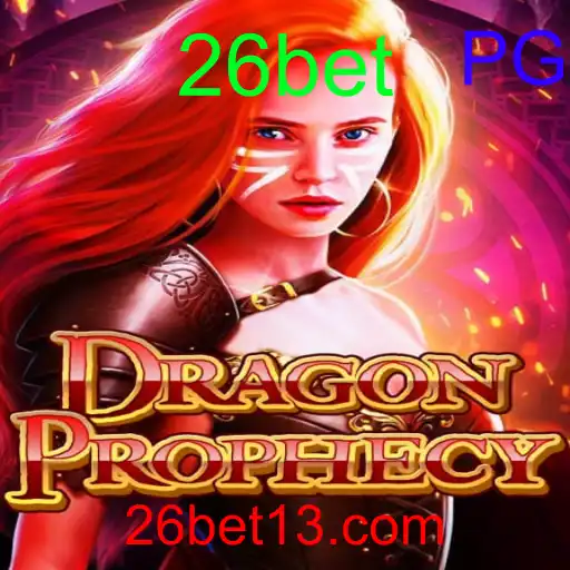 DragonProphecy